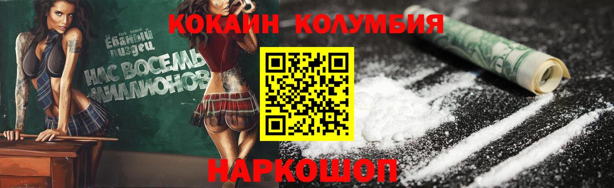 Кокаин Боливия Арсеньев