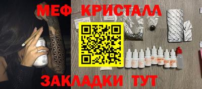 бошки Кингисепп