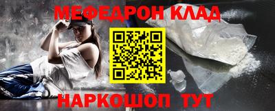 бошки Кингисепп