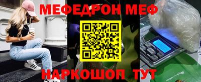 бошки Кингисепп