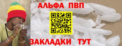соль курить ск Кимры
