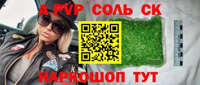 соль курить ск Кимры