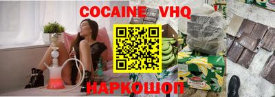 apvp Кинель