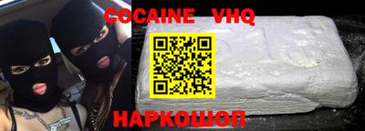 соль курить ск Кимры