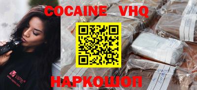 apvp Кинель