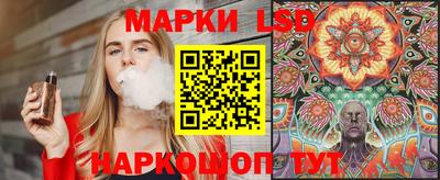 бошки Кингисепп