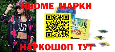 соль курить ск Кимры
