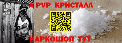 соль курить ск Кимры