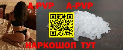 apvp Кинель