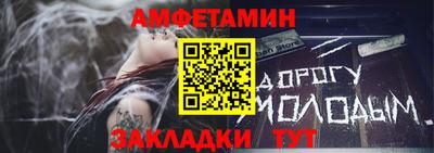 бошки Кингисепп