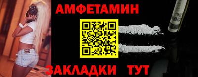 бошки Кингисепп