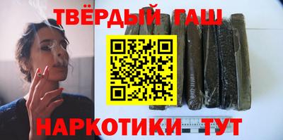 соль курить ск Кимры