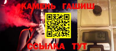 соль курить ск Кимры