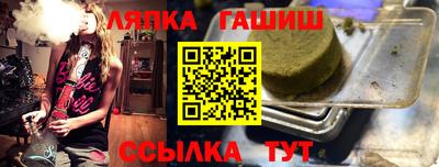бошки Кингисепп