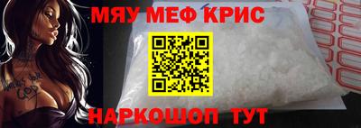 соль курить ск Кимры