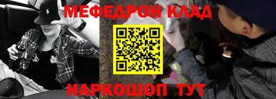 бошки Кингисепп