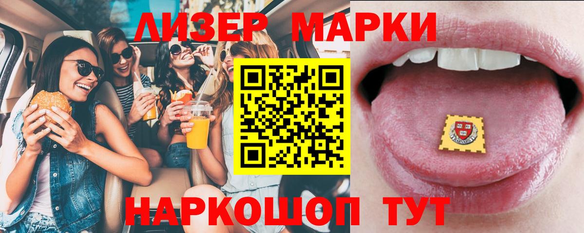 Лсд 25 экстази ecstasy  Вход с VPN  LSD-25 экстази  Арсеньев 