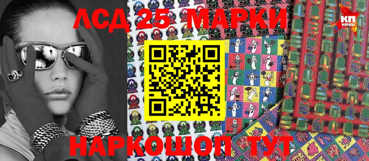 Марки NBOMe 1500мкг  хочу   Вход с VPN  Арсеньев  Марки NBOMe 1500мкг 