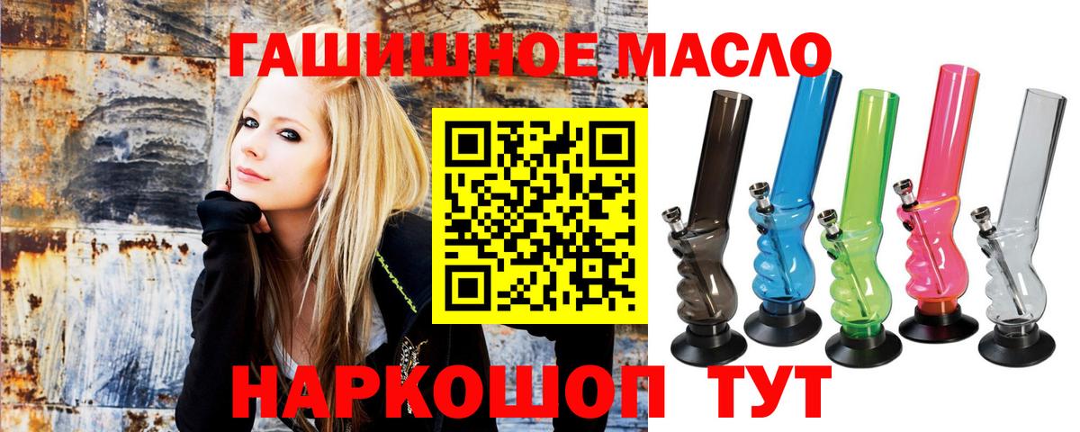 Дистиллят ТГК вейп с тгк Арсеньев