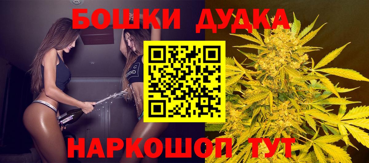 Канабис VHQ  Шишки марихуана THC 21%  Шишки марихуана AK-47  Вход с VPN  Арсеньев 