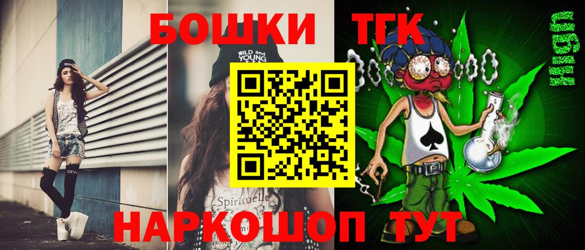 Бошки марихуана тримм Арсеньев